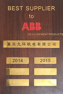 ABB2014-2015優(yōu)秀供應(yīng)商 ABB2014-2015優(yōu)秀供應(yīng)商